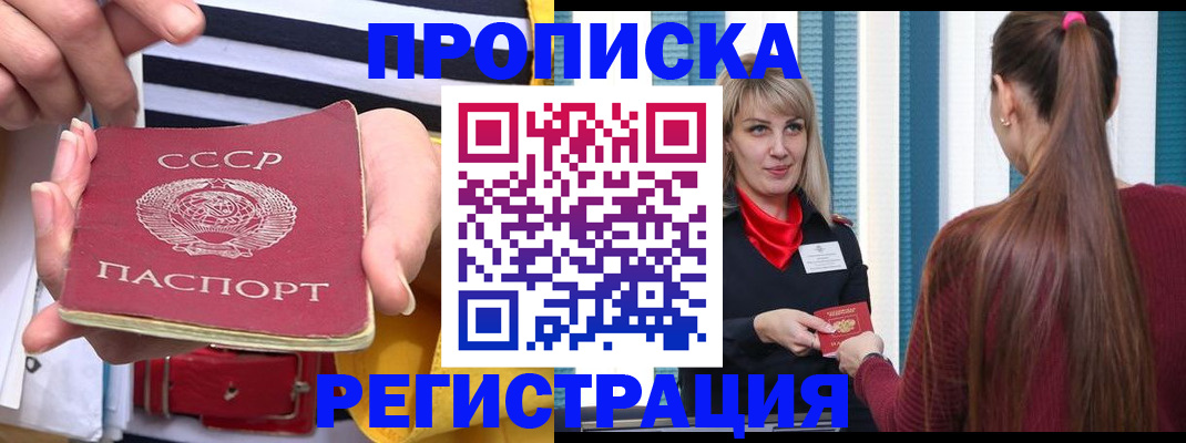 регистрация в Альметьевске