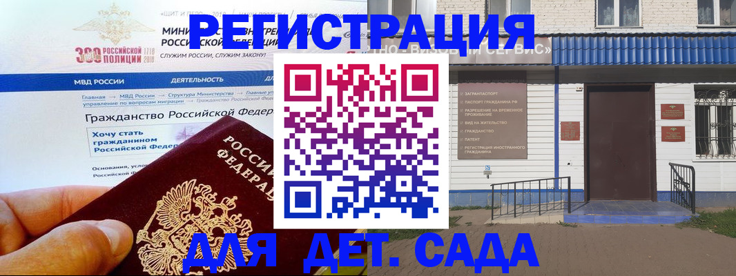 пропишу в квартире в Альметьевске