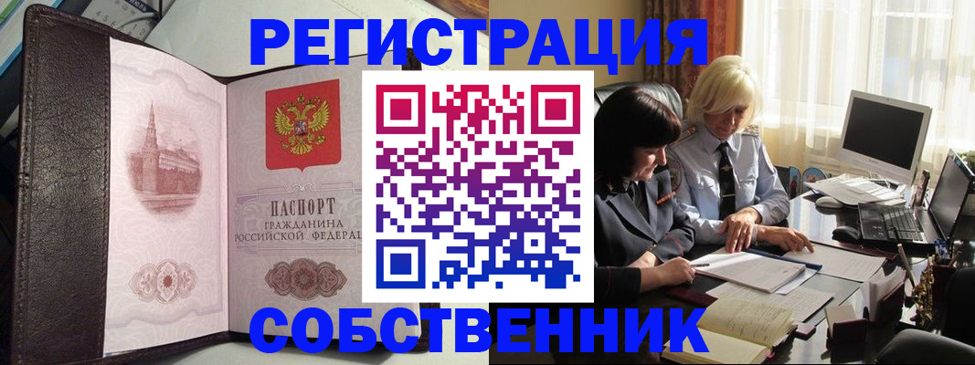 найти адрес прописки в Альметьевске