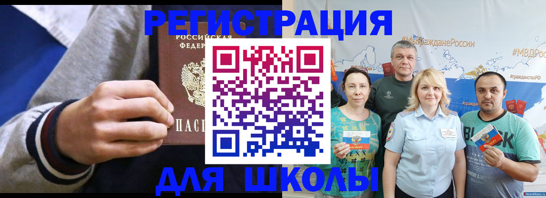 временная регистрация недорого в Альметьевске